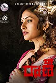 Raani-2021-HdRip