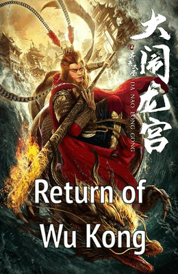 Return-of-Wu-Kong-2018-dubbed-in-Hindi-Hdrip