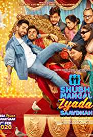 Shubh-Mangal-Zyada-Saavdhan-2020-PreDvd