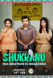 Shukranu-2020-HdRip