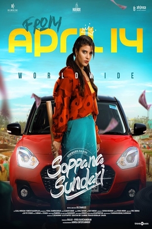 Soppana-Sundari-2023-in-Hindi-Hdrip