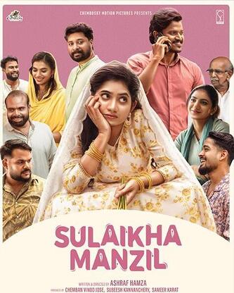 Sulaikha-Manzil-2023-in-Hindi-Hdrip