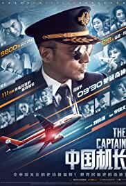 The-Captain-2019-Dubb-in-Hindi-HdRip