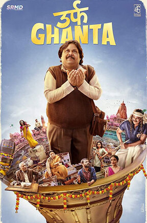 Urf-Ghanta-2021-Hindi-Hdrip