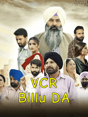 VCR-Billu-Da-2022-dvdrip-HdRip