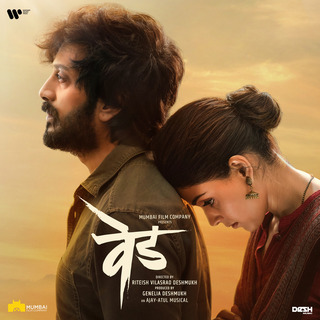 Ved-2022-Hindi-Hdrip