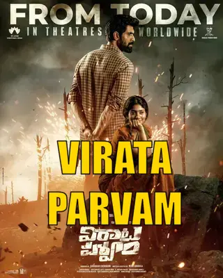 Virata-Parvam-2022-in-Hindi-Hdrip